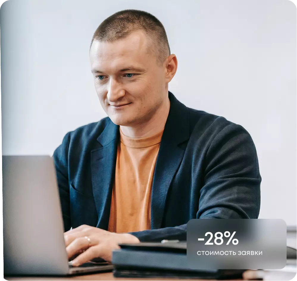 Иллюстрация услуги: Проверка условий запуска Google Ads