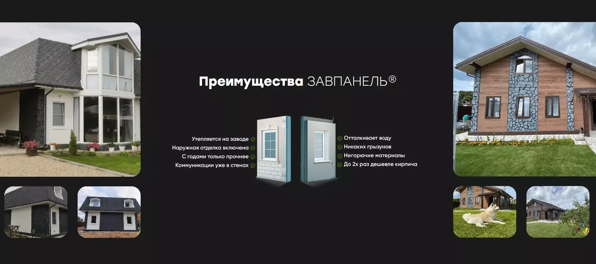 Материалы проекта: Яндекс Директ для «Завдома»: первый тест рекламы